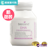 现货澳洲Bio Island 孕妇专用备孕哺乳期海藻油DHA胶囊 60粒