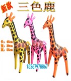 热卖长颈鹿大头鹿梅花鹿三色鹿 儿童充气玩具动物PVC玩具批发地摊