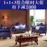 欧式实木沙发 美式布艺沙发组合雕花 客厅家具123位新古典小户型