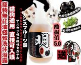 日本明御道极致洗宠物猫狗通用无硅油沐浴露/预防治疗皮肤病/驱虫