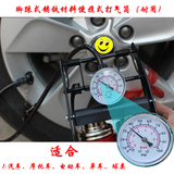 汽车打气筒高压脚踏便携带多功能嘴也合适自行车球类带气压表包邮