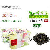 台湾阿里山高山乌龙茶2016新茶特级台湾高山茶冻顶乌龙茶叶清香型