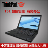 二手笔记本电脑联想 ThinkPad IBM T61 1415寸宽屏双核手提上网本