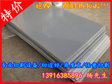 灰色PVC板 PVC灰板 聚氯乙烯板工程塑料板 UPVC板 耐酸碱耐腐蚀板