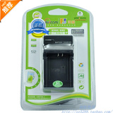 FB-LP-BP718座充 佳能摄像机专用电池充电器 R66 R606