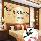 中国风大型墙壁贴画竹子墙贴纸客厅电视沙发过道卧室背景墙贴包邮