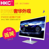 【新品】HKC/惠科P2000 21.5寸LED屏电脑液晶显示器P4000 护眼22