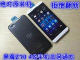 二手BlackBerry/黑莓 Z10手机 原装三网通吃联通电信4G3G V版-4