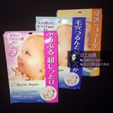 日本正品代购 MANDOM曼丹婴儿肌娃娃脸宝宝面膜玻尿酸保湿补水5片