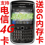 BlackBerry/黑莓 9650电信3G4G移动联通三网手机送8G内存卡包邮