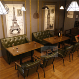 咖啡厅 酒吧西餐厅沙发 奶茶店甜品店茶楼馆桌椅卡座会所沙发组合