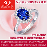 主石2克拉戴安娜经典王妃欧美明星同款戒指 完美蓝宝石镶工手饰