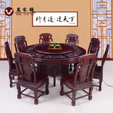 圆形餐桌椅组合红木圆桌花梨木圆台实木带转盘酸枝木饭桌仿古雕花