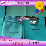 香港正品代购Tiffany蒂芙尼1837 Cuff纯银开口925 男女情侣款手镯