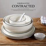 欧式简约陶瓷碗碟盘餐具套装 高档西式家用碗盘碗碟套装餐具