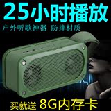 Sansui/山水 E33无线蓝牙小音箱迷你音响户外便携式NFC插卡免提