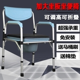 老人坐便椅孕妇坐便器折叠残疾人马桶凳铝合金老年人用加厚坐厕椅