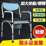 铝合金加厚老人坐便椅孕妇坐便器可折叠残疾人马桶椅马桶凳坐厕椅