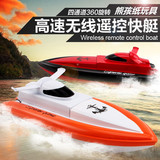 遥控船高速快艇防水耐摔儿童超大电动船充电遥控玩具船模型包邮