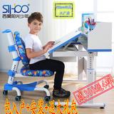 Sihoo西昊KD15+K26可升降儿童学习桌椅套装 高端 DIY学生写字书桌