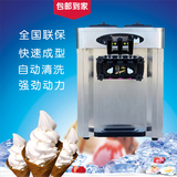 冰激凌机商用台式软冰淇淋商用机小型甜筒机节能雪糕机