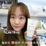 韩国代购 IOPE 亦博 丝柔抗痘抗敏感泡沫洗面奶问题皮肤 现货