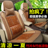 汽车坐垫夏季竹片制冷座套凉垫轿车专用竹子凉席单片坐垫通用座垫