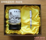 中国风文化礼品杭州地方特色礼物个性纪念品定制创意实用定做刻字