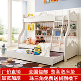 韩式儿童上下床白色上下铺高低床双层床公主床男孩床子母床带拖床
