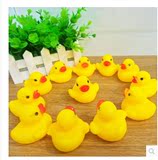搪胶戏水鸭 宝宝洗澡玩具小鸭子 捏会响 益智玩具大黄鸭 漂亮可爱