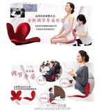 含国际COCO日本代购MTG Body Make Seat Style 矫正脊椎 护腰坐垫