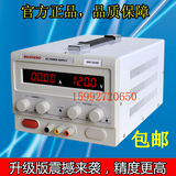 数显大功率可调直流稳压电源0-100V5A 100V10A 120V3A 120V5A