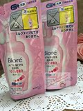 日本代购 碧柔biore浸透泡沫洗面奶 卸妆洗面二合一 替换装 现货