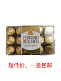 意大利进口费列罗楱仁巧克力30粒礼盒装1盒全国25省促销全国包邮