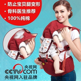 婴儿背带前抱式后双肩四季通用小孩横抱袋新生儿童多功能宝宝腰凳