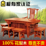 非洲花梨木茶桌椅组合 仿古实木茶桌茶台泡茶桌红木茶桌 红木家具