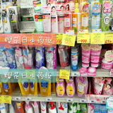 新品现货 日本代购mandom曼丹Bifesta速效卸妆洁肤水卸妆水卸妆液