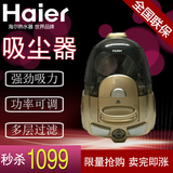 Haier/海尔 HC-WB7166 劲旋风 6刷头 除螨可水洗滤网 家用吸尘器