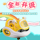 QQ熊儿童电动车四轮宝宝早教玩具遥控汽车可坐室内婴儿双驱童车