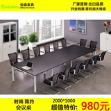 温州南京办公家具板式大小型会议桌椅简约现代长条桌接待台工作桌