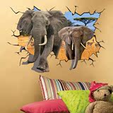 3D墙纸立体墙贴创意家居装饰客厅沙发电视墙卧室背景墙贴画 大象