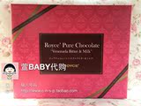 人气日本零食代购 Royce波浪巧克力40枚黑巧牛奶 季节限定