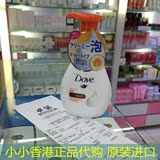 香港代购 日本Dove/多芬泡沫洗面奶150ml 橙净水嫩洁面泡沫