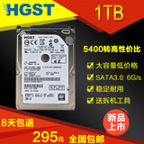 送礼日立1tb笔记本硬盘HGST HTS541010A9E680静音高速防震1000g