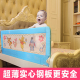 床护栏婴儿童防掉摔1.8米2米加高通用床边安全防护栏拦挡板床围栏