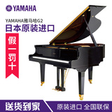 雅马哈三角钢琴 日本原装进口二手yamaha高端演奏三角钢琴