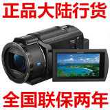 Sony/索尼 FDR-AX40 4K索尼高清摄像机索尼ax40正品国行全国联保