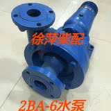 2BA-6离心式水泵 潍柴淄柴船用水泵 消防泵 2BA-6水泵 柴油机水泵