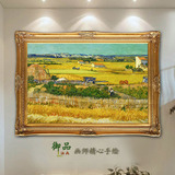 世界名画欧式客厅餐厅玄关装饰壁挂画手绘梵高风景油画丰收麦田园