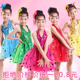六一儿童学生合唱表演出服装女童大亮片集体舞蹈演出连衣蓬蓬裙